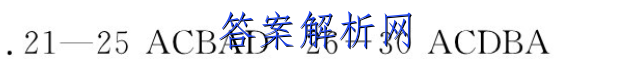 2023ͨߵѧУȫͳһԡģ3()Ӣ￼ͼƬ