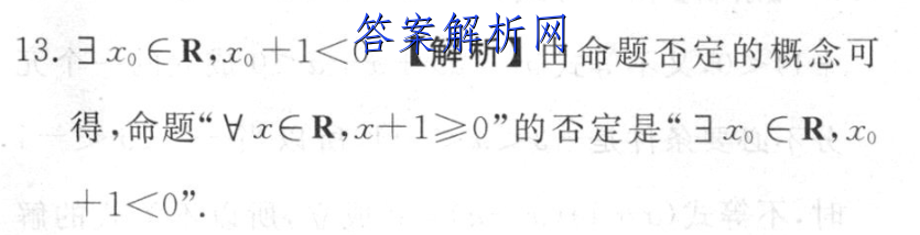 ʦ 2022-2023ѧ11ѧLGͼƬ