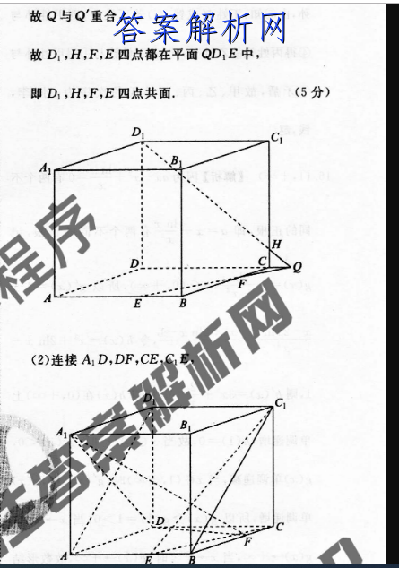 ɽʡ202~2023߶꼶12¿(23266B)ѧͼƬ