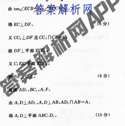 ɽʡ202~2023߶꼶12¿(23266B)ѧͼƬ
