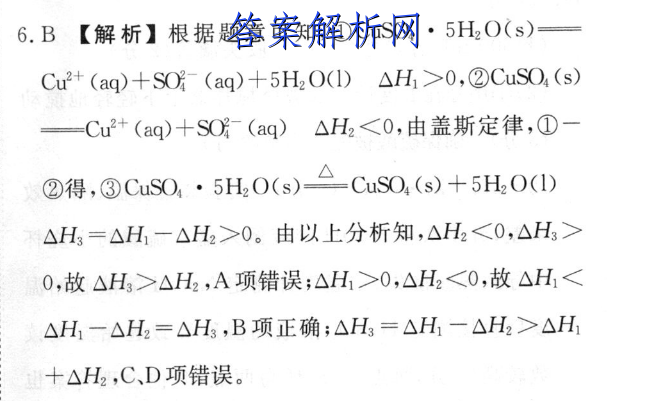 յһ2022-2023ѧ갲ʡ꼶ѧ()3Ӣ(˽̰)ͼƬ