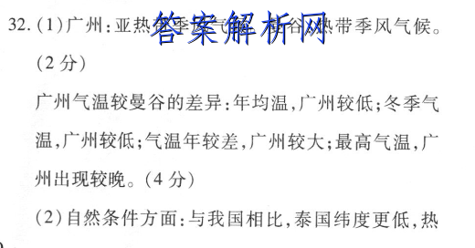 2023ʡкѧ2025һ12¿⻯ѧԾ()ͼƬ