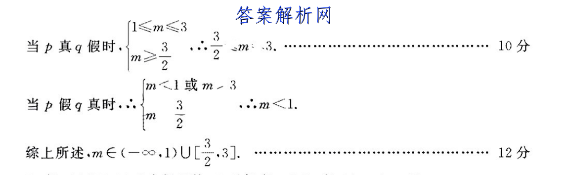 黔东南英语周报2022~2023答案 职业教育 第3张
