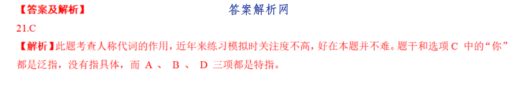 ǿ2022-2023ѧѧڸ߶11¿Ծ()ͼƬ