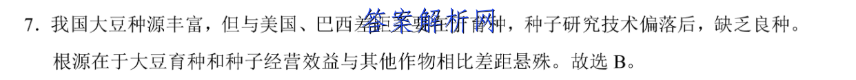 ʡ2023꼶׶() 3L RѧͼƬ