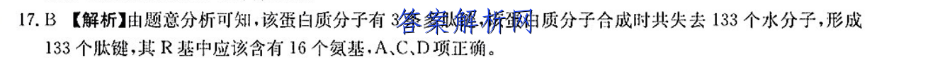 八年级下册英语报京教29期答案 职业教育 第2张