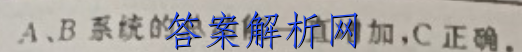һ2023꼶Ĵ¿ѧԾ()ͼƬ