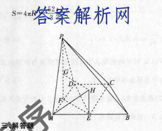 2023ͨߵѧУȫͳһԡģ()4￼ͼƬ