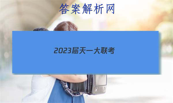 2023һ(½̲)߿ȫģ()8Ծ()ͼƬ