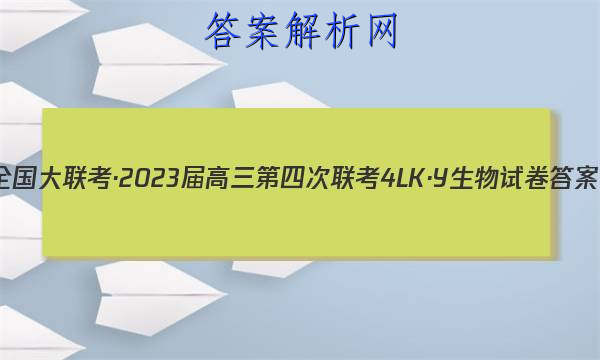 ȫ2023Ĵ[4LKY]Ծ()ͼƬ