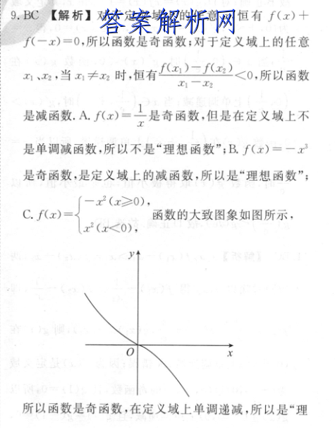 ʦ 2022-2023ѧ11ѧLGͼƬ