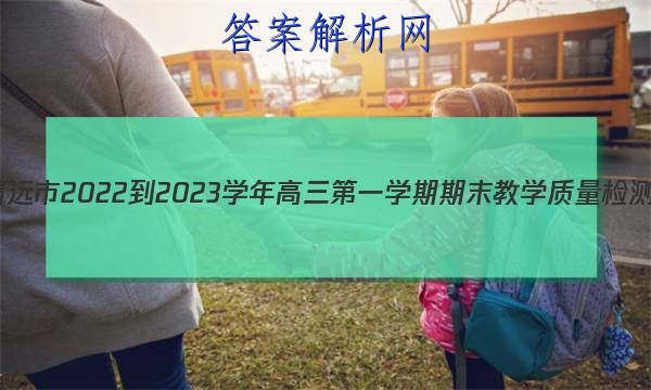 Զ2022-2023ѧһѧĩѧ(23-190C)ʷͼƬ