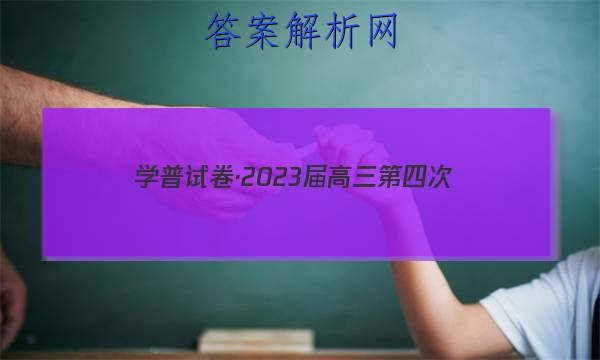 ѧԾ2023Ĵ()ʷͼƬ