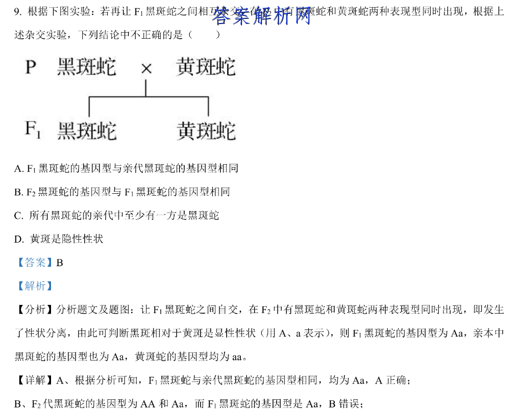 ʡ2023꼶׶() 3L RӢͼƬ