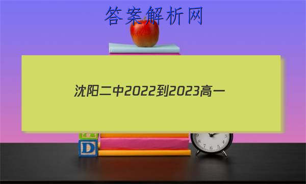 2022-2023һ(25)ѧ12½׶βԾ ()ͼƬ