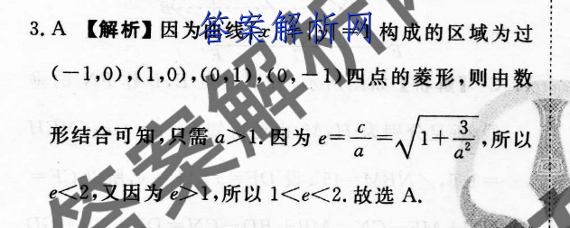 2022-2023ѧ갲ʡһ12(23-150A)οͼƬ