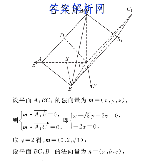 衡水金卷先享题 2022-2023学年度上学期高三年级五调考试(新教材·X)英语答案 职业教育 第5张