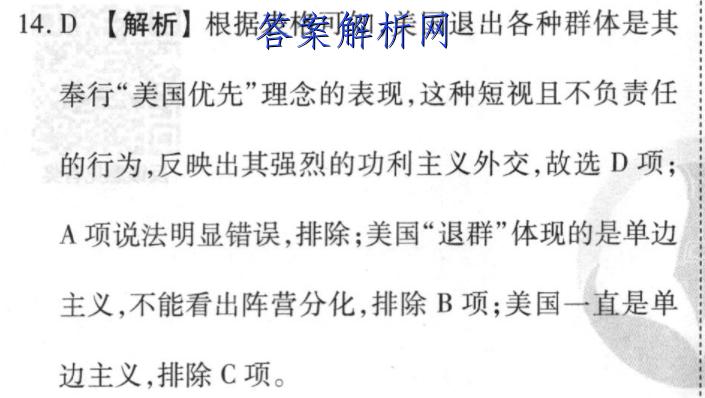 2023챦˸ѧ()(23240C)Ծ()ͼƬ