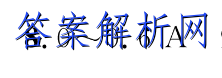 长郡、雅礼、一中、附中联合编审名校卷2023届高三月考试卷四4(全国卷)物理 考卷答案 职业教育 第3张