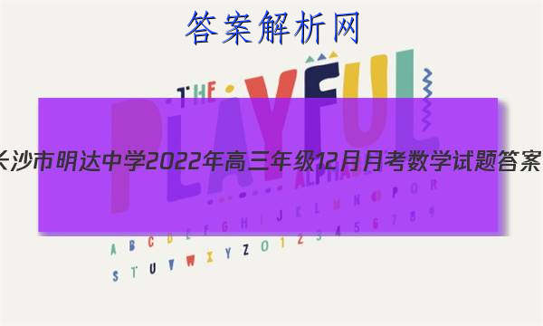 ɳѧ2022꼶12¿ѧͼƬ