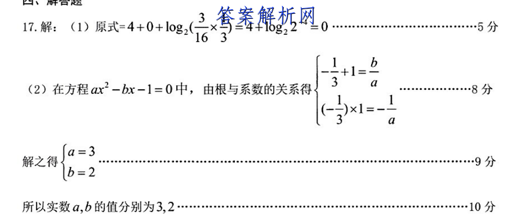 ҫ 202312½׶μ(233263D)Ӣ ()ͼƬ