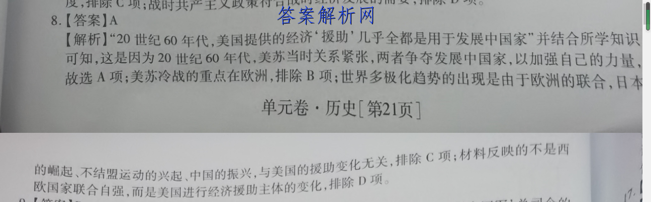 萦绕的拼音_萦绕的读音_萦绕的英文答案 职业教育 第2张