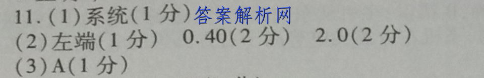 һ2023꼶Ĵ¿Ծ()ͼƬ