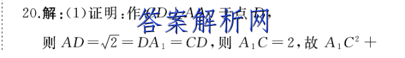 衡水金卷先享题 2022-2023学年度上学期高三年级五调考试(新教材·X)英语答案 职业教育 第3张