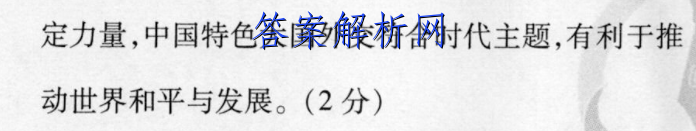 群力考卷·模拟卷·2023届高三第四次理科数学试题答案 职业教育 第5张