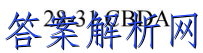 2022-2023ѧ()ҵԾ()ͼƬ