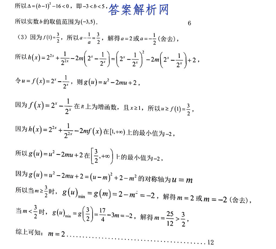 2023и꼶вԾ ()ͼƬ