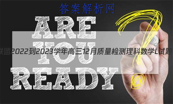 ʦ 2022-2023ѧ12ѧLͼƬ