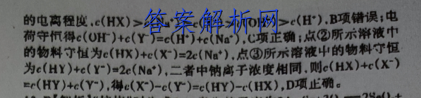 ѧ2023߿Ӧ¿(5)ʷͼƬ