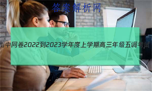 ͬ 2022-2023ѧѧڸ꼶(½̲İW)ѧͼƬ