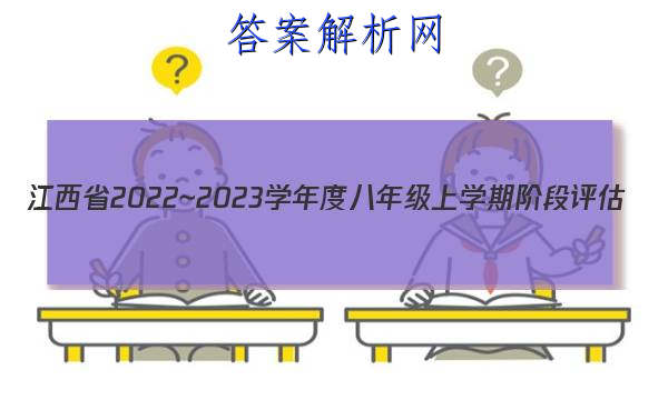 ʡ2022~2023ѧȰ꼶ѧڽ׶() 3L ZTB-JXͼƬ