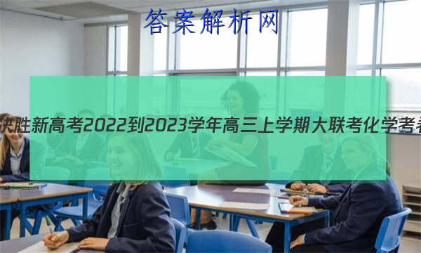 ʡʤ¸߿2022-2023ѧѧڴѧͼƬ