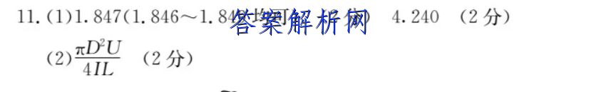 2022~23年度考前模拟演练卷(三)理科数学试题 答案 职业教育 第2张