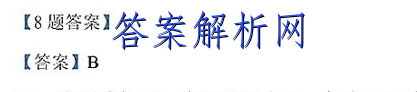 2023届衡水金卷先享题调研卷 山东专版 六地理 考卷答案 职业教育 第2张