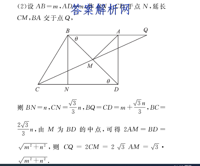 衡水金卷先享题 2022-2023学年度上学期高三年级五调考试(新教材·X)英语答案 职业教育 第7张