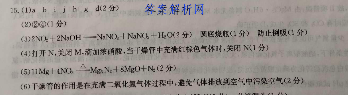 江苏省徐州市2022~2023学年度高三上学期第三次质量调研英语答案 职业教育 第3张