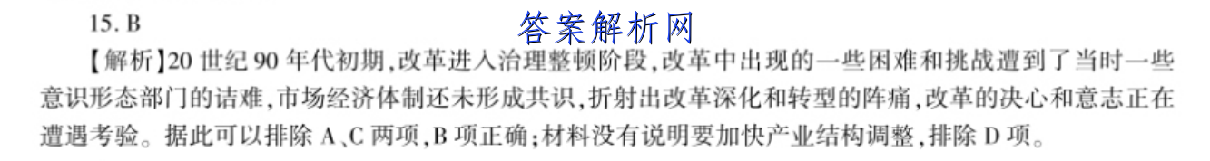 2023Ӣ˫ѧϰ21-22ͼƬ
