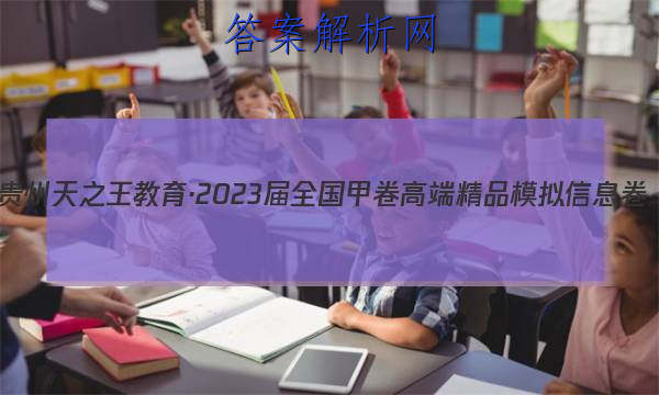 ֮2023ȫ׾߶˾ƷģϢ()2 ͼƬ
