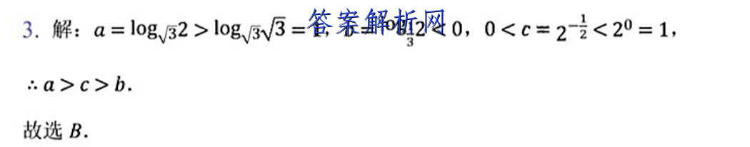 ʡ2022-2023ѧѧЭУ߶ڶο(23-184B)ӢԾ ()ͼƬ