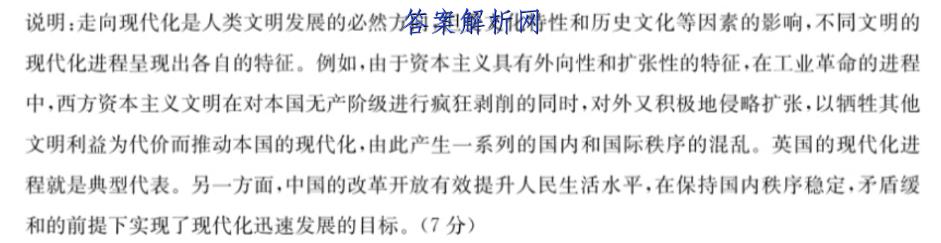 ʡ2022~2023ȸһѧĩ(23-280A)ͼƬ