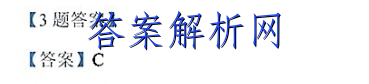 2022-2023学年山东省高一模拟选课走班调考(23-160A)地理 考卷答案 职业教育 第3张