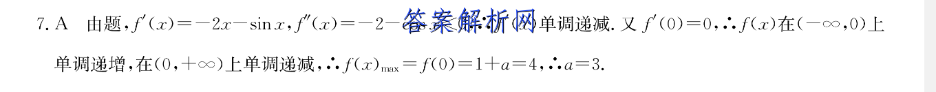 2023߿ݡǸϵп(2023.01)ѧͼƬ