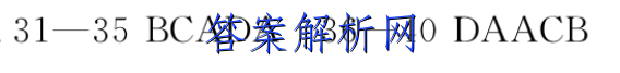 2023ͨߵѧУȫͳһԡģ()6Ӣ￼ͼƬ
