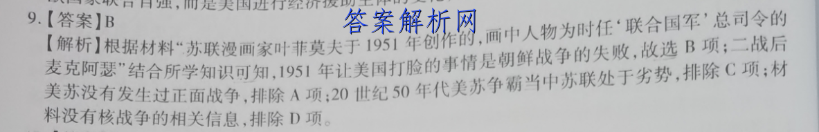 萦映的拼音_萦映的读音_萦映的英文答案 职业教育 第3张