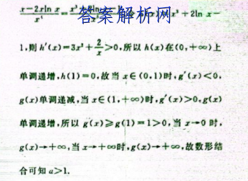 2023届全国普通高等学校招生统一考试 JY高三模拟卷(四)4语文试卷 答案(更新中) 职业教育 第5张