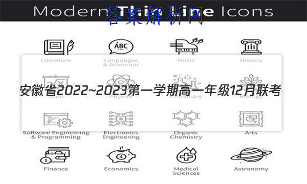ʡ2022~2023һѧڸһ꼶12(231301D)ͼƬ